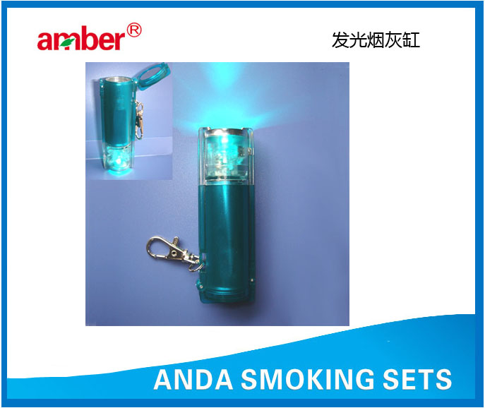 發(fā)光菸灰缸 AD-116